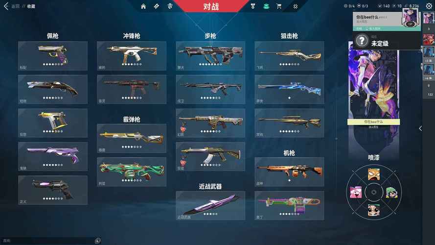 热血无赖武器秘籍_热血无赖 武器_热血无赖武器大全