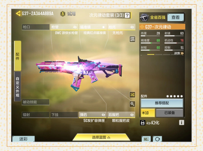 热血无赖 武器_热血无赖武器大全_热血无赖武器秘籍