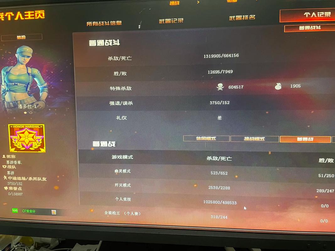 旋风辅助手机版最新_cf旋风辅助_旋风辅助官网