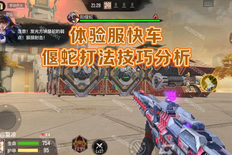 cf旋风辅助_旋风辅助手机版最新_旋风辅助官网