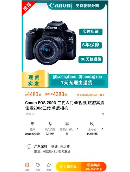 佳能官方网_佳能官方网站软件下载_佳能官方网站查询真伪