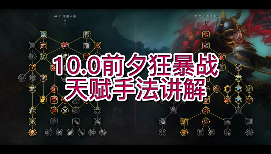 魔兽世界技能列表_魔兽世界职业技能_魔兽世界职业技能