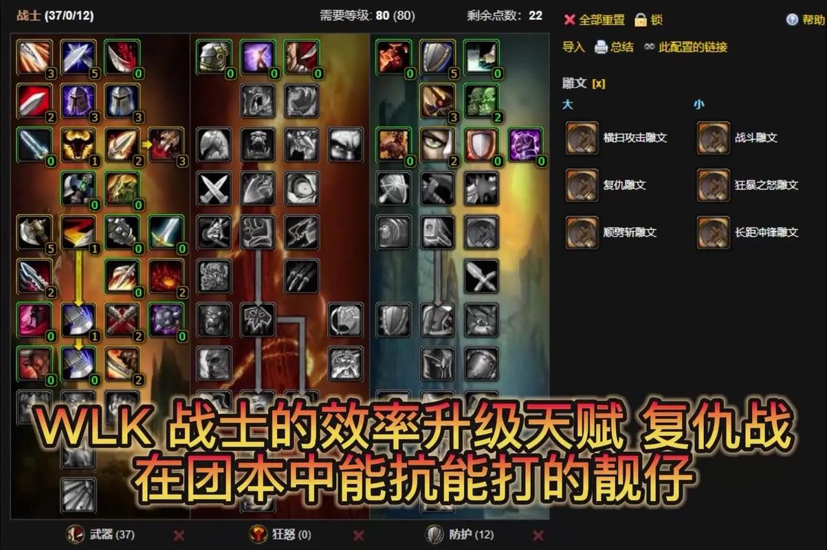 魔兽世界职业技能_魔兽世界职业技能_魔兽世界技能列表