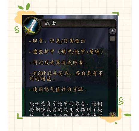 魔兽世界技能列表_魔兽世界职业技能_魔兽世界职业技能
