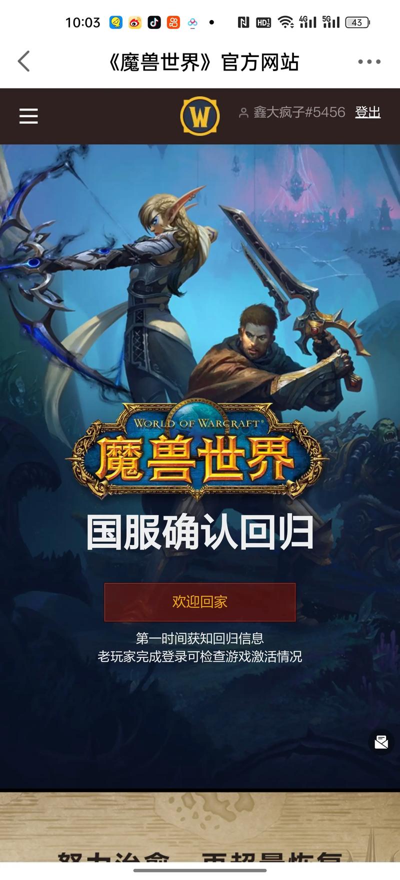 魔兽世界_17178魔兽_魔兽17173数据库