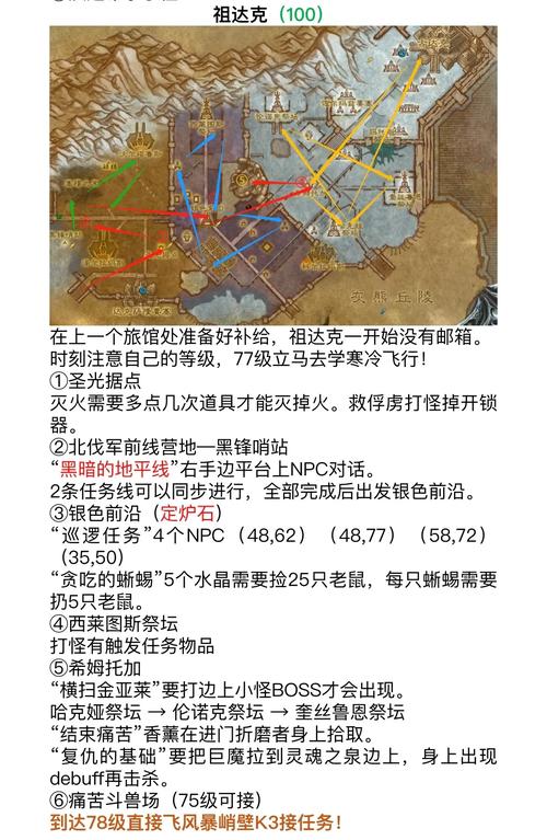 魔兽世界_17178魔兽_魔兽17173数据库