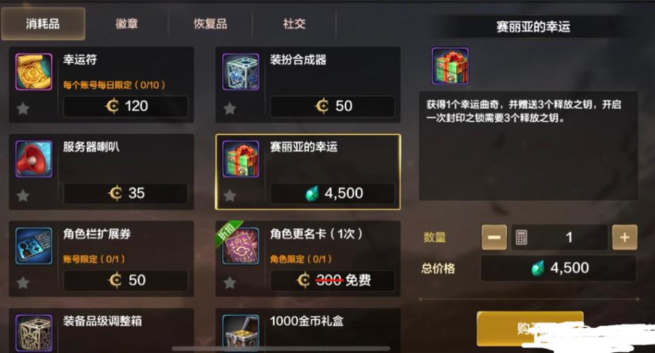 充值dnf点券提示风险交易_dnf充值_充值dnf点券