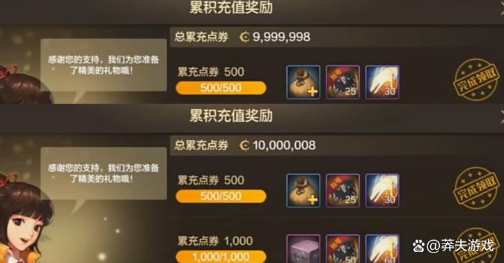 充值dnf点券提示风险交易_充值dnf点券_dnf充值