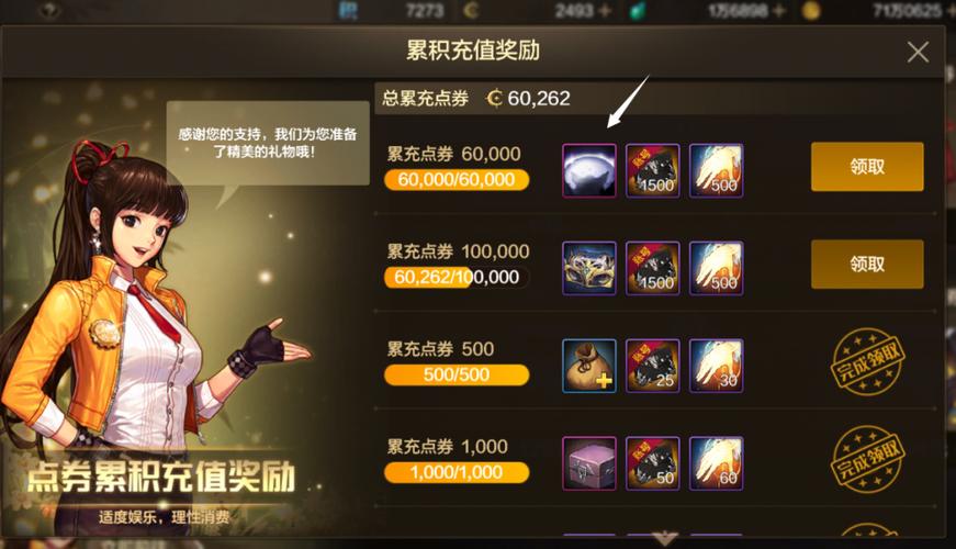 充值dnf点券提示风险交易_dnf充值_充值dnf点券