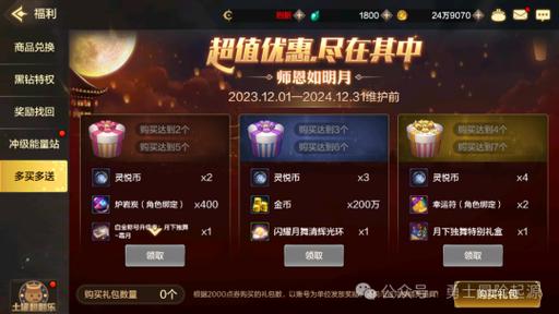 dnf充值_充值dnf点券_充值dnf点券提示风险交易