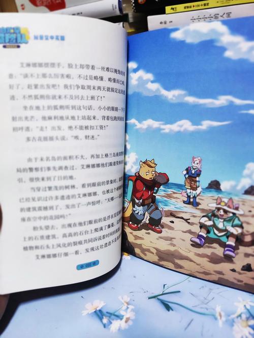 粘粘球历险记_粘球游戏_粘球