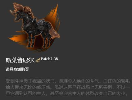 坐骑(qi)还是(ji)_ff14 坐骑_坐骑人脸尿了