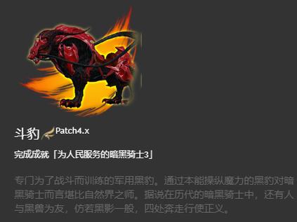 坐骑(qi)还是(ji)_坐骑人脸尿了_ff14 坐骑
