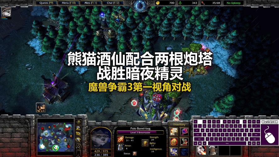 熊猫酒仙出装dota_imba熊猫酒仙出装_熊猫酒仙出装