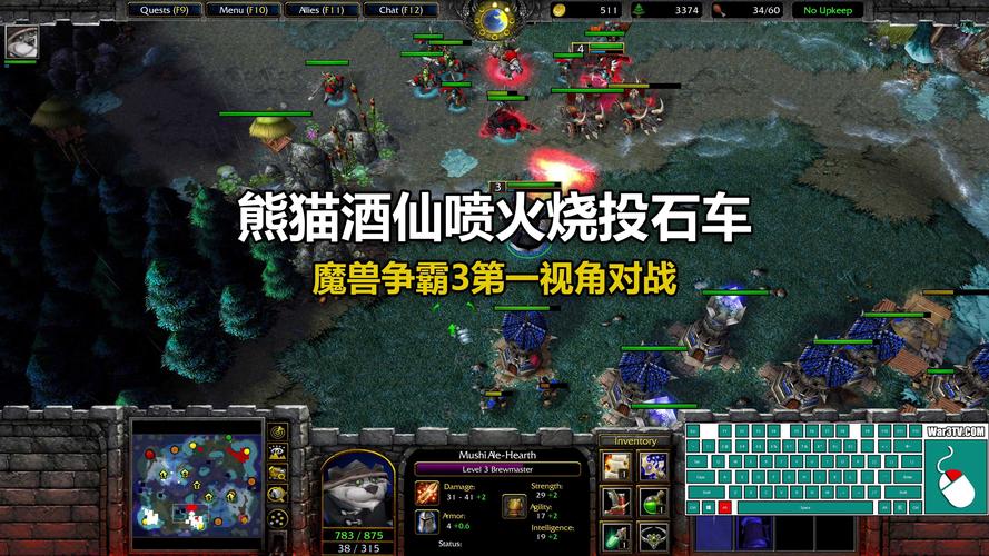 imba熊猫酒仙出装_熊猫酒仙出装dota_熊猫酒仙出装