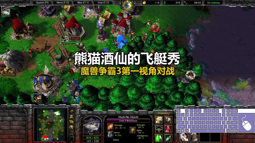 imba熊猫酒仙出装_熊猫酒仙出装_熊猫酒仙出装dota