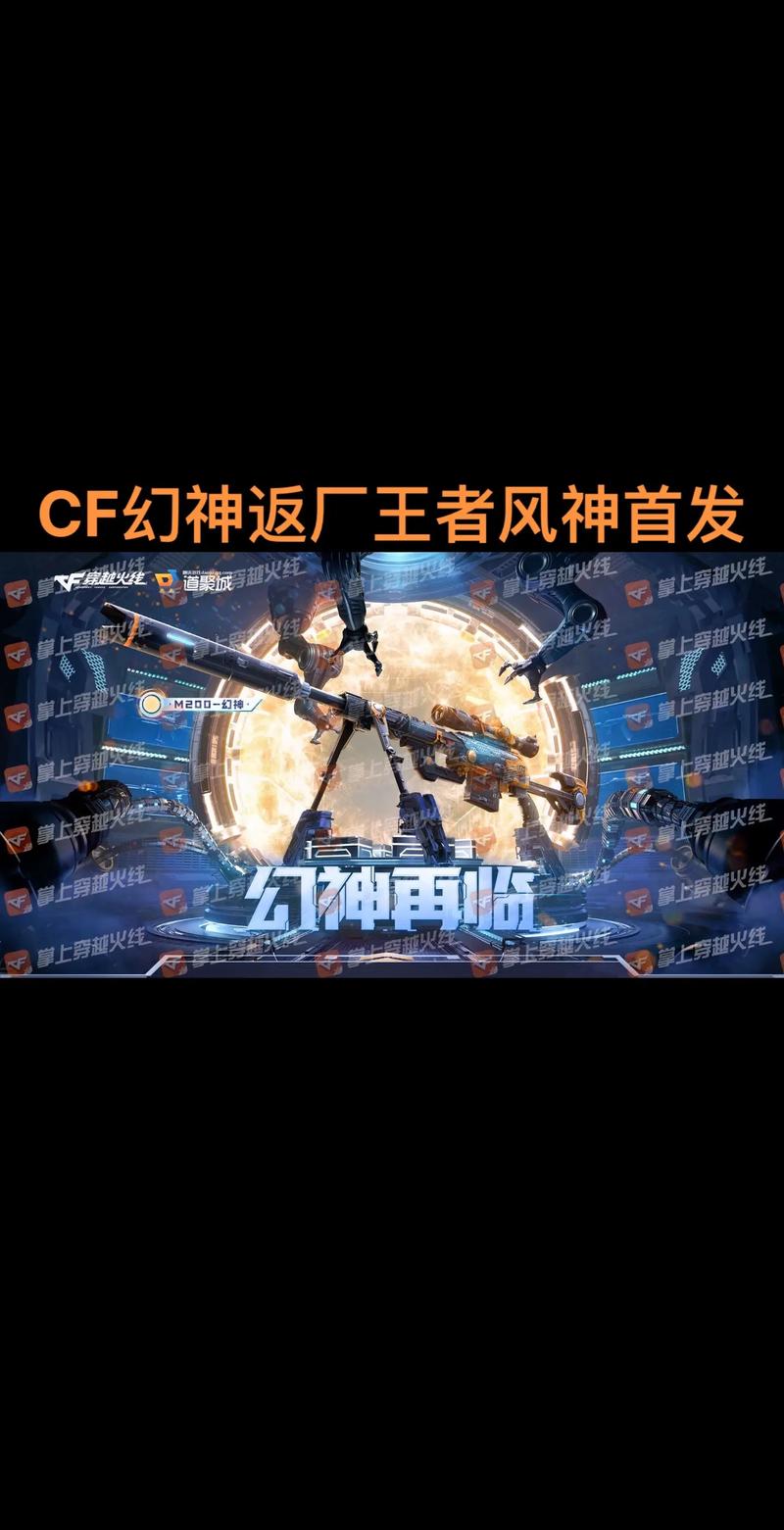 cf背景皮肤_背景皮肤图片_背景皮肤李白
