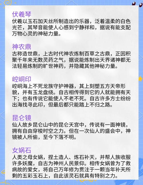 上古神器3魅力何在？剧情、角色与玩法特色逐一解析