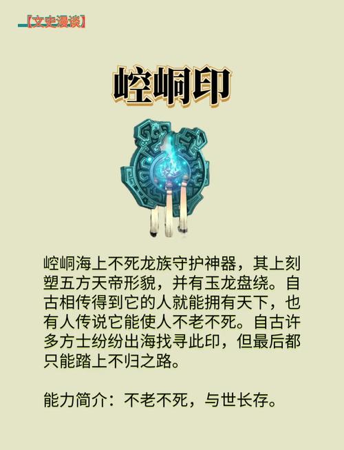 上古神器3_上古神器大全名称_神器上古之战秘史