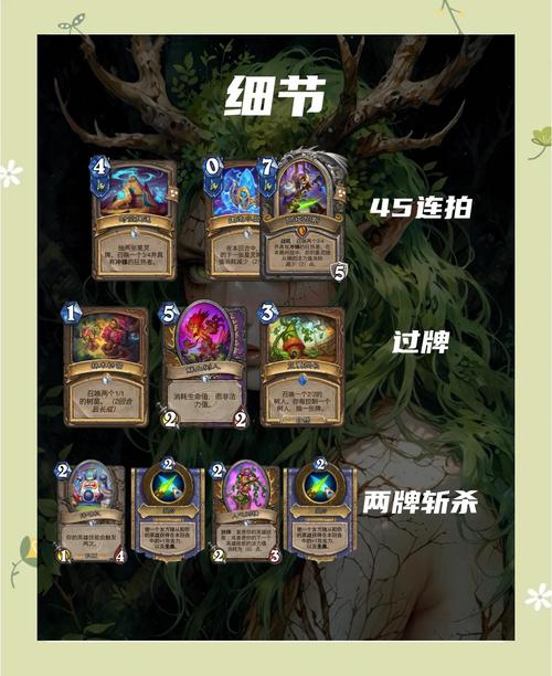 树人出装s10_树人ap出装_树人出装