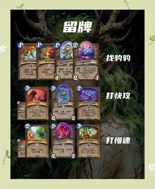 树人出装s10_树人ap出装_树人出装
