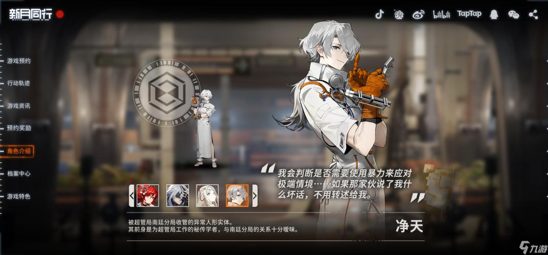 树人出装s10_树人ap出装_树人出装