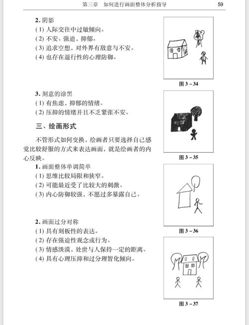 树人出装s10_树人出装_树人ap出装