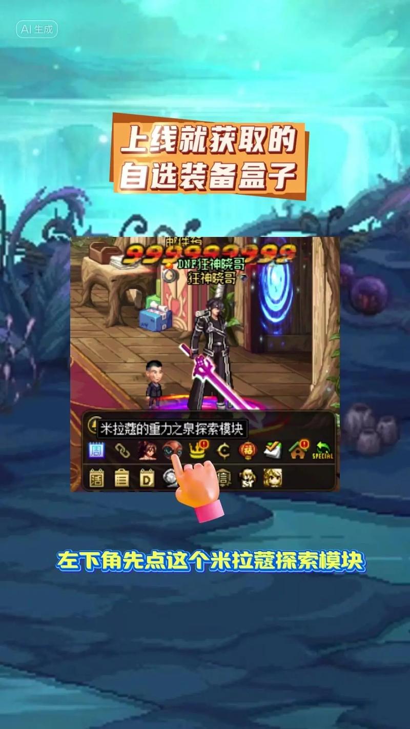 dnf多玩盒子官网_多玩dnf游戏盒子_多玩dnf盒子app
