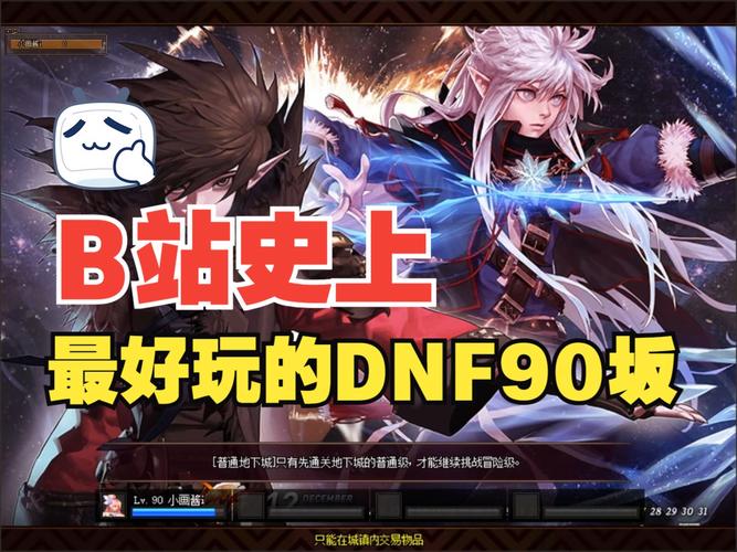 多玩dnf游戏盒子_多玩dnf盒子app_dnf多玩盒子官网