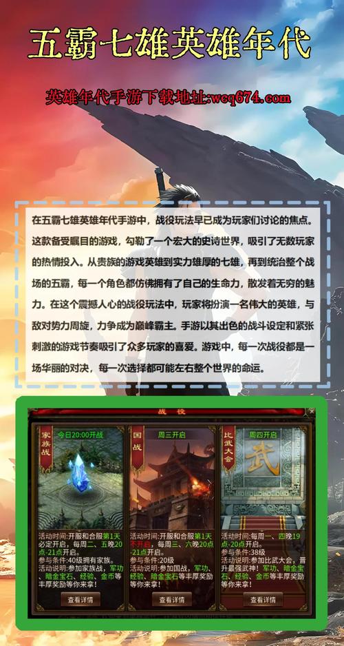 七雄争霸器械_七雄争霸机关兽在哪_七雄争霸机器人