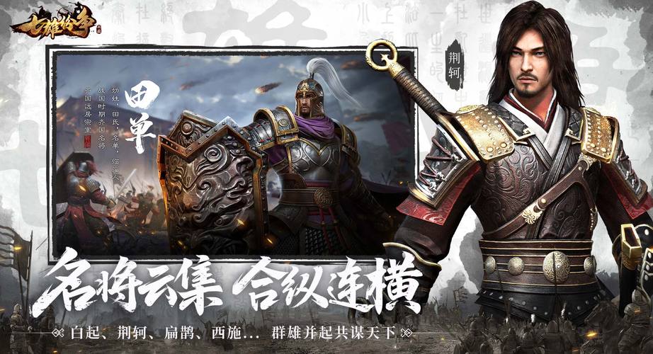 七雄争霸机关兽在哪_七雄争霸器械_七雄争霸机器人