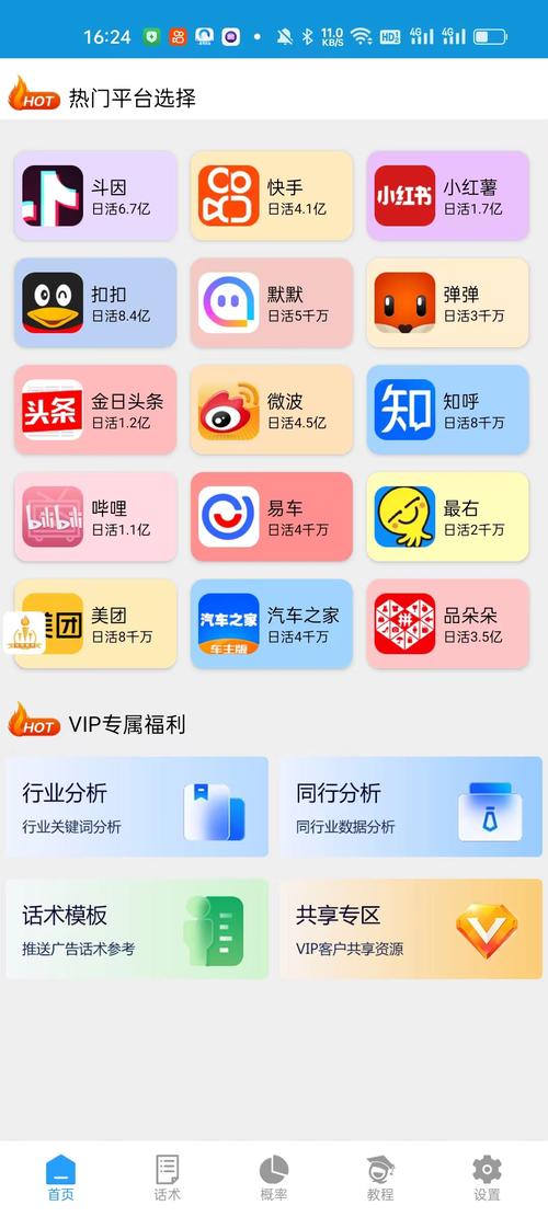 陌陌电脑版安装教程_陌陌电脑版和手机通用吗_陌陌电脑版