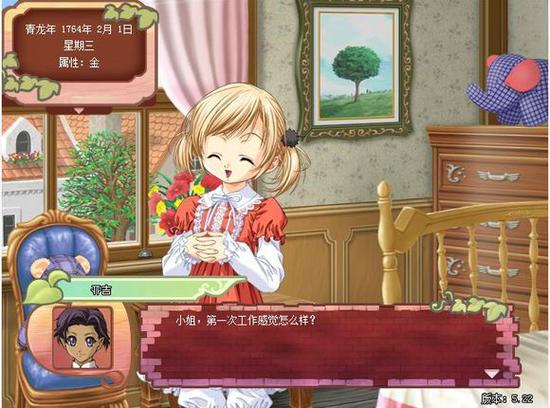 美少女成长计划_美少女成长计划触发事件大全_少女成长计划游戏