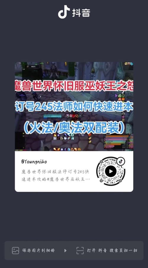 icc 攻略_攻略病娇男配的正确方法_攻略优质男人成功交往三个月