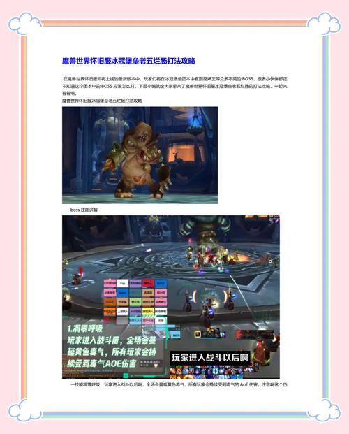 攻略优质男人成功交往三个月_攻略病娇男配的正确方法_icc 攻略