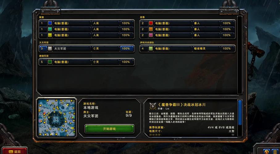 魔兽改图工具_魔兽修改工具_魔兽改工具图怎么改