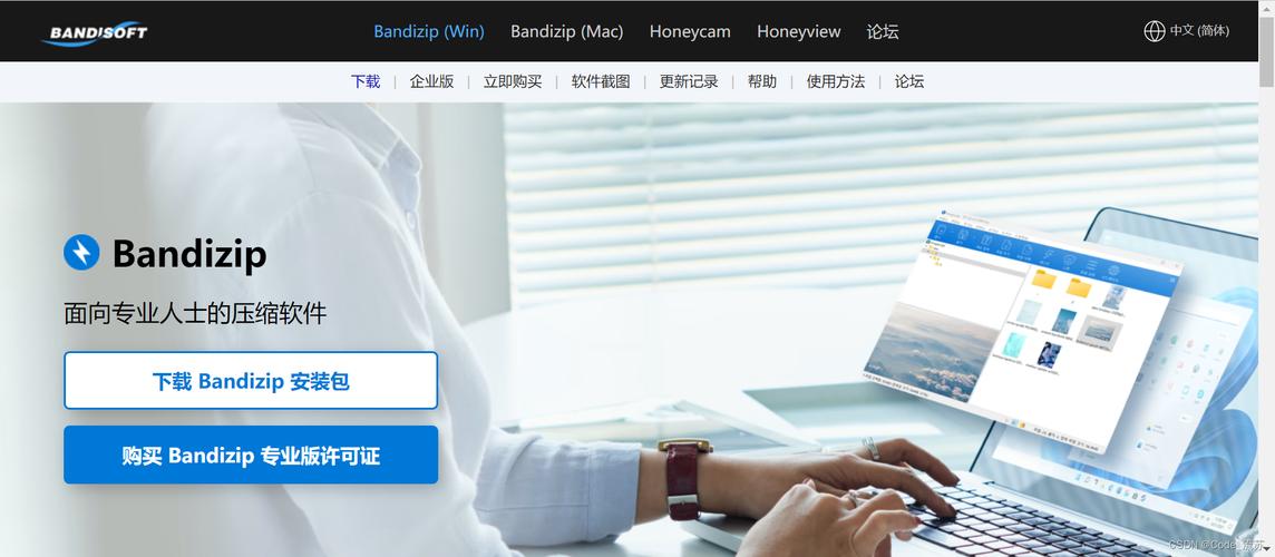 5800 软件 5800软件实用高效，功能丰富助各行人员提效拓业务