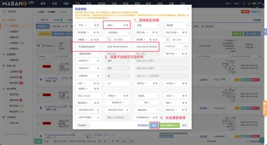 下载诺基亚5800解锁软件_5800导航软件_5800 软件