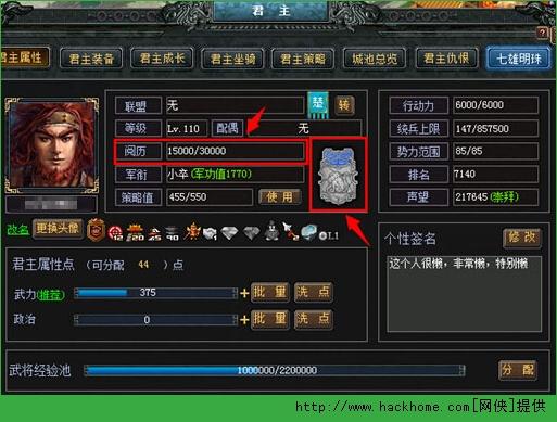 无奈三国攻略_无奈到三国攻略_无奈三国人物培养