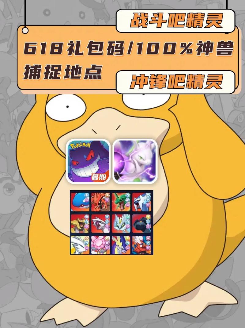 大冲锋蓝图礼包大揭秘！丰富道具助你畅享游戏乐趣