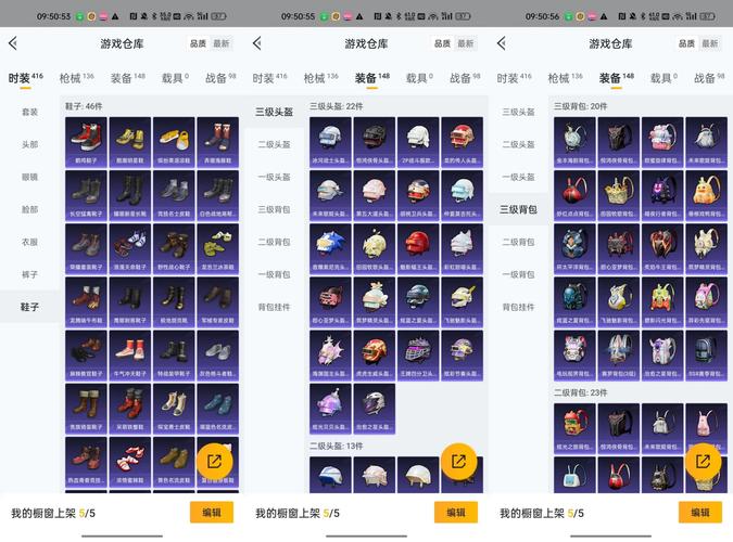 大冲锋蓝图武器_大冲锋蓝图礼包_冲锋枪蓝图