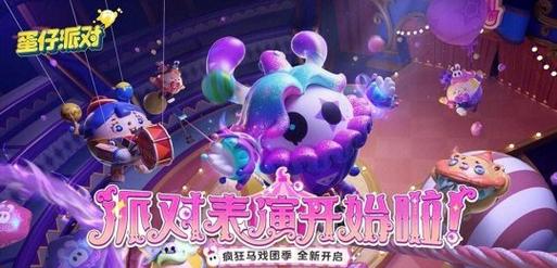 大冲锋蓝图礼包_大冲锋蓝图武器_冲锋枪蓝图