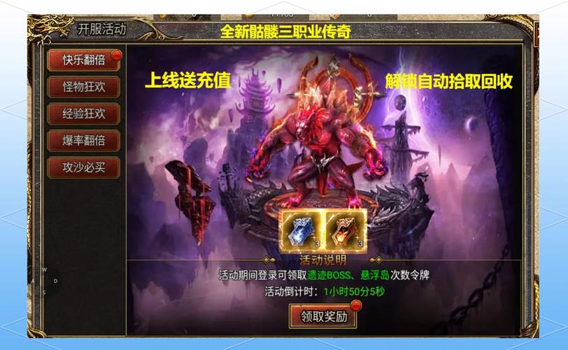 传奇3感恩礼包_传奇世界感恩回馈活动_礼包感恩传奇怎么领