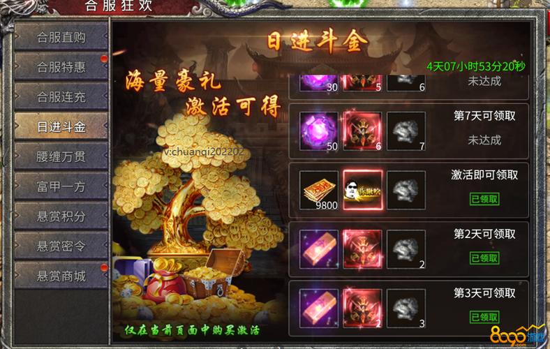 传奇3感恩礼包_传奇世界感恩回馈活动_礼包感恩传奇怎么领