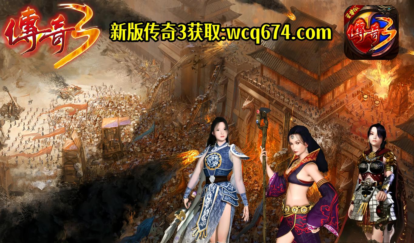 传奇世界感恩回馈活动_礼包感恩传奇怎么领_传奇3感恩礼包