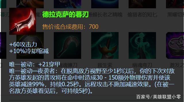 潮汐海灵出什么装备_lol手游潮汐海灵出装_潮汐海灵ad出装