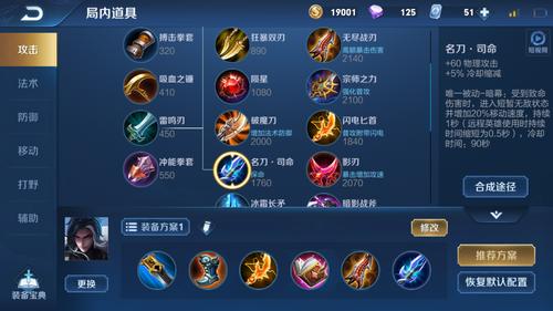 潮汐海灵出什么装备_潮汐海灵ad出装_lol手游潮汐海灵出装
