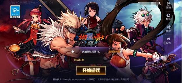 星际第一人偶师_dnf人偶师_人偶师得意之作