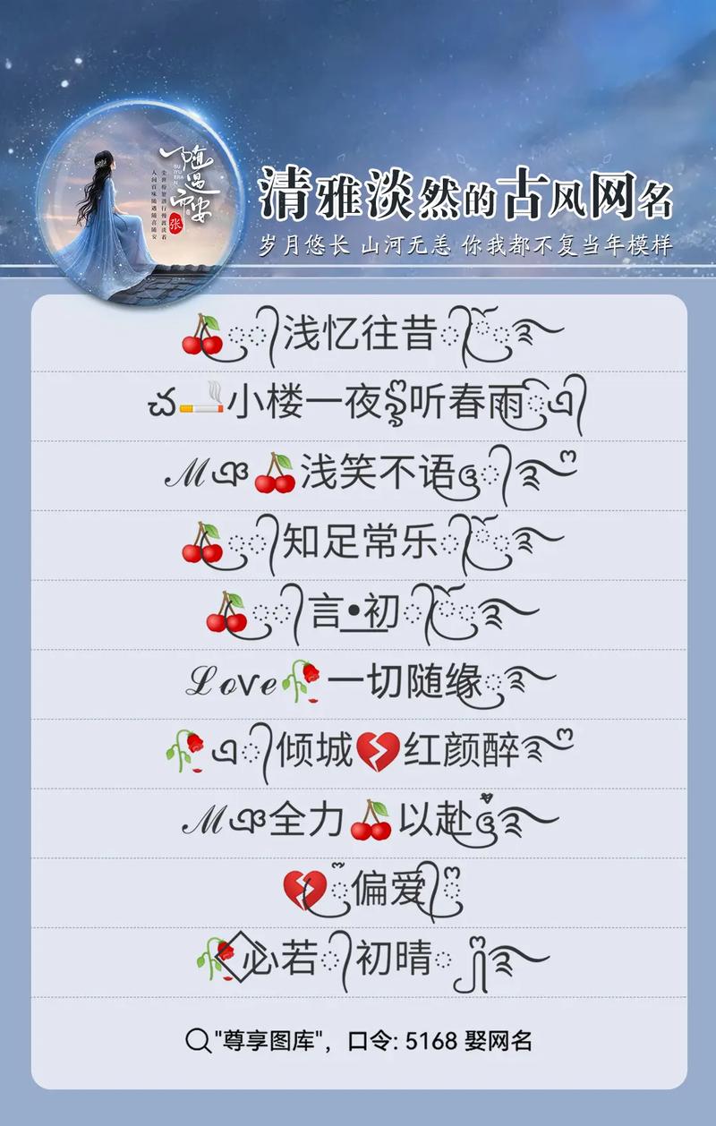 炫舞名字好听_51新炫舞名字_炫舞名字大全霸气