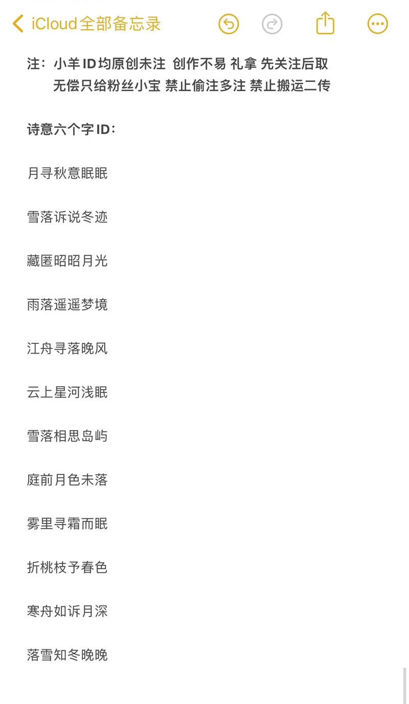 51新炫舞名字_炫舞名字大全霸气_炫舞名字好听